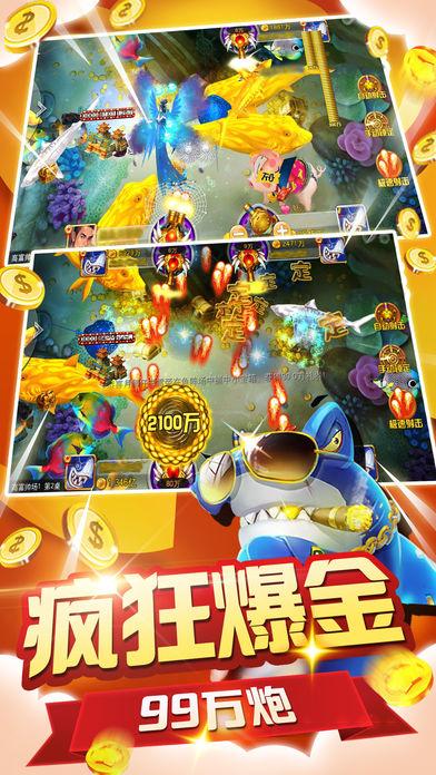1254棋牌最新版本-01