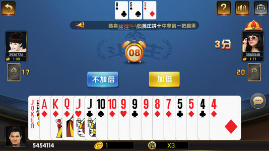 微乐棋牌手机版安装-01