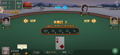 火萤棋牌正式版-01