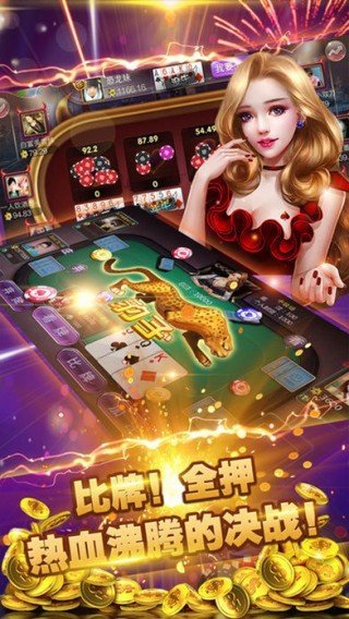 太阳棋牌苹果版-01