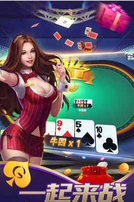 杰克棋牌官网版完整版-01