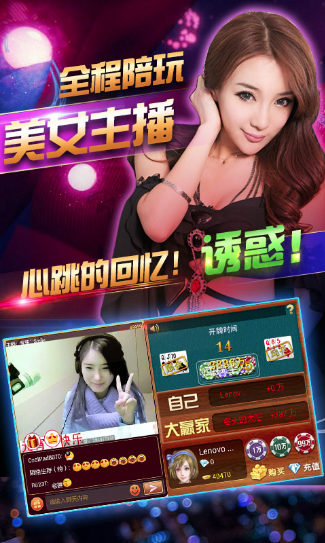 十三张扑克牌app-01