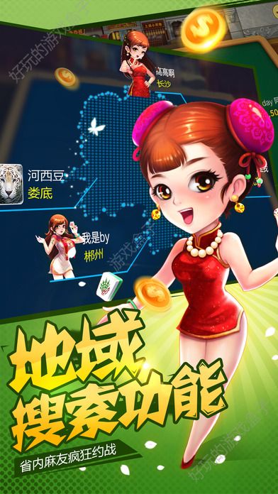 金莎棋牌品牌官网版-01