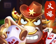 赢乐东北玩官网版