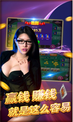 免费斗牛牛游戏单机版-01