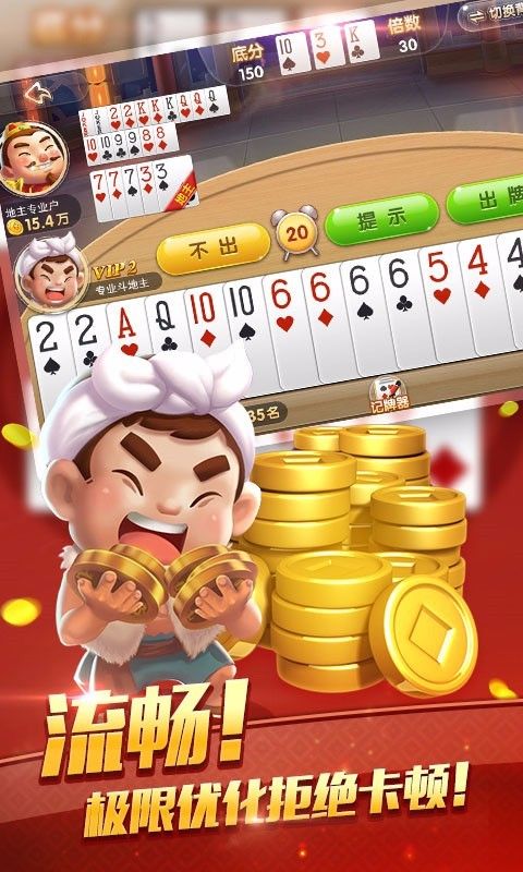 大金龙棋牌苹果版-01