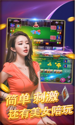 免费斗牛牛游戏单机版-01