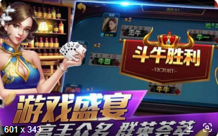 92棋牌官网版-01