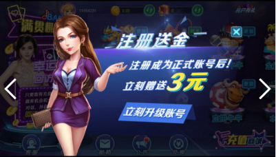 988棋牌最新版安装-01