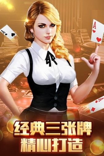 棋乐棋牌金币版-01