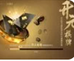炸金花单机手游