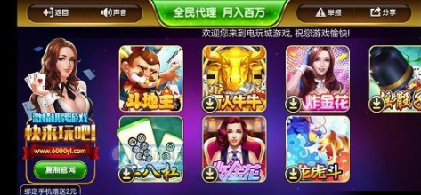 无他棋牌2020最新版-01