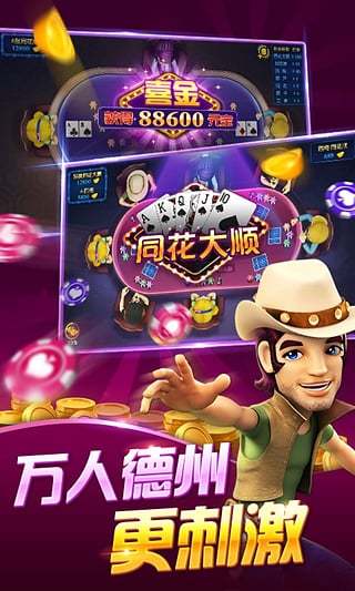 178cc棋牌官网版-01