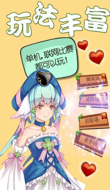 36棋牌手机版官网版-01