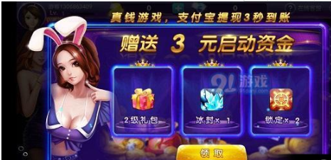 无他棋牌2020最新版-01