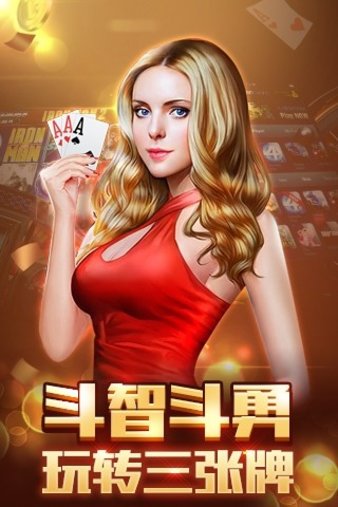棋乐棋牌金币版-01