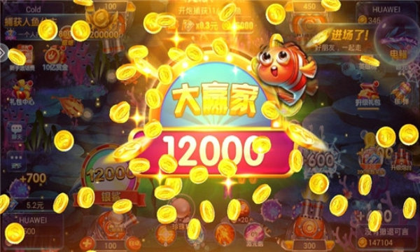 鱼丸捕鱼大作战荣耀版-01