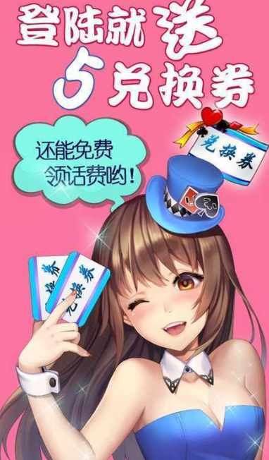 36棋牌手机版官网版-01