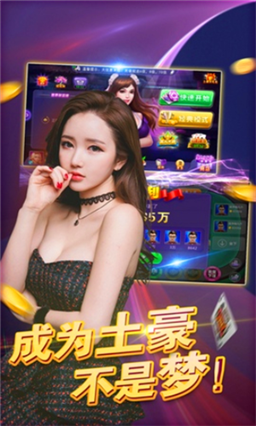 免费斗牛牛游戏单机版-01