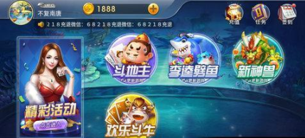 兴动棋盘牌安卓版-01