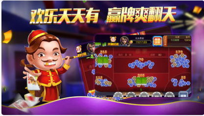 澳门棋牌官方版平台-01