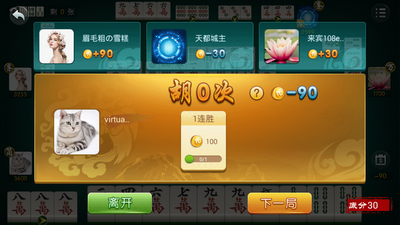 盛世娱乐棋牌官网版-01