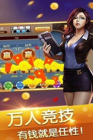 扎金花三张牌-01
