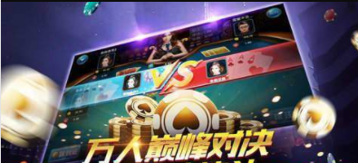 掼蛋棋牌官网版官方版手游-01