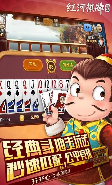 2933cn口袋棋牌官网版-01