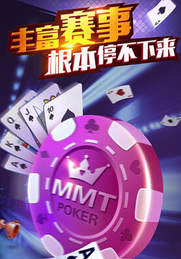 95vip棋盘牌官网版-01