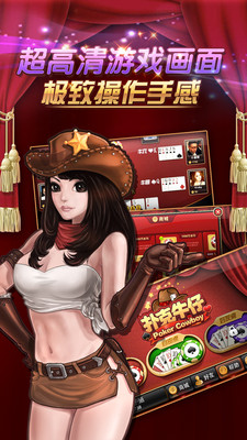 天天福州十三水-01