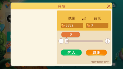 盛世娱乐棋牌官网版-01