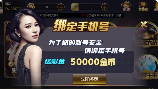 空间棋牌官方版-01