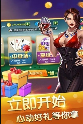 扎金花三张牌-01