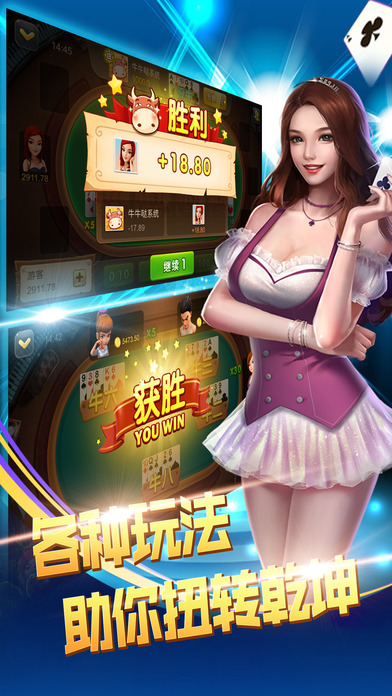 心乐棋盘牌官网版-01