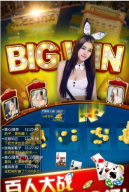 微信炸金花-01