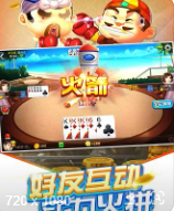 丰利棋牌官网版苹果版手机-01