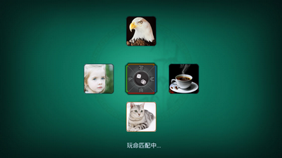 凉山跑得快10张牌苹果-01