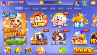 欢乐牛牛手游-01