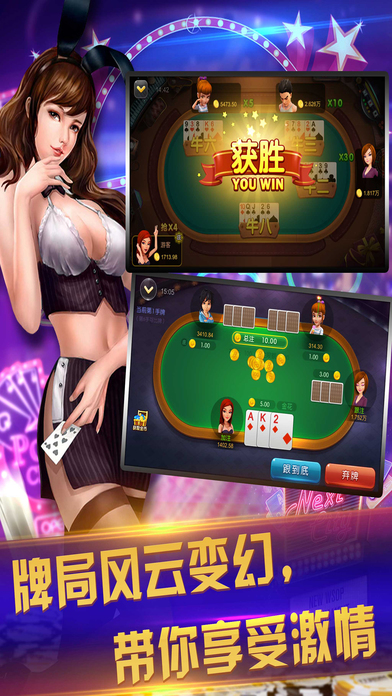 心乐棋盘牌官网版-01