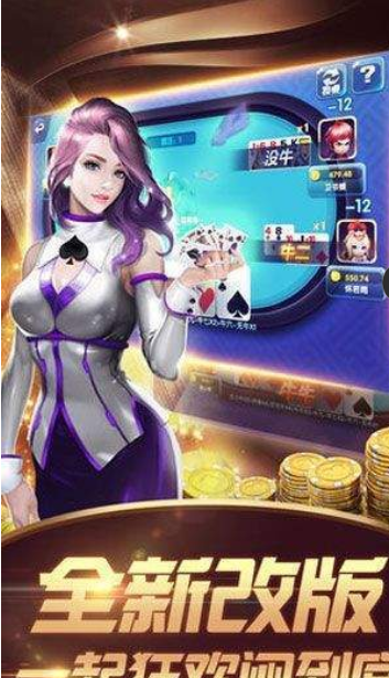 科乐棋盘牌安卓安装-01