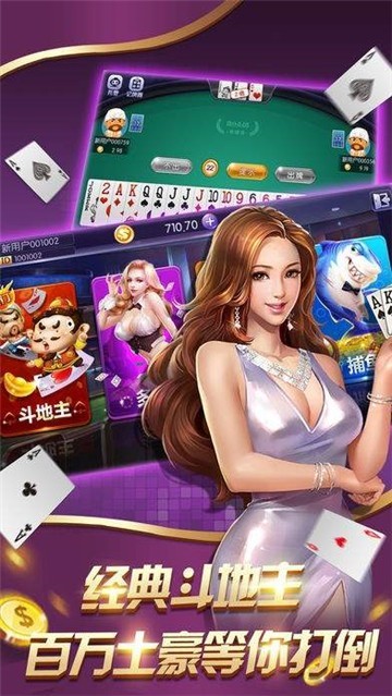 棋牌官网版最新版2022-01