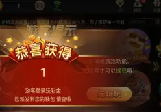 空间棋牌官方版-01