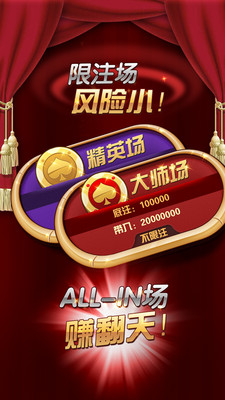 天天福州十三水-01