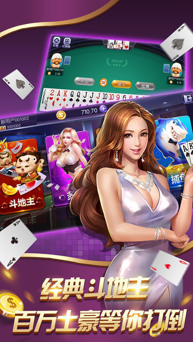澳门威斯尼斯人棋牌app-01