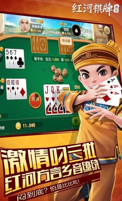 2933cn口袋棋牌官网版-01