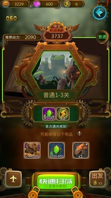 蒸汽大魔王-01