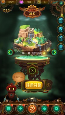 蒸汽大魔王-01