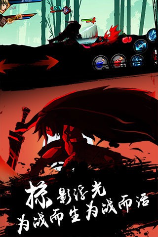 超神格斗杀破狼-4