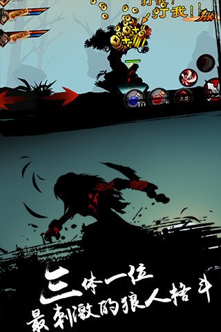 超神格斗杀破狼-2